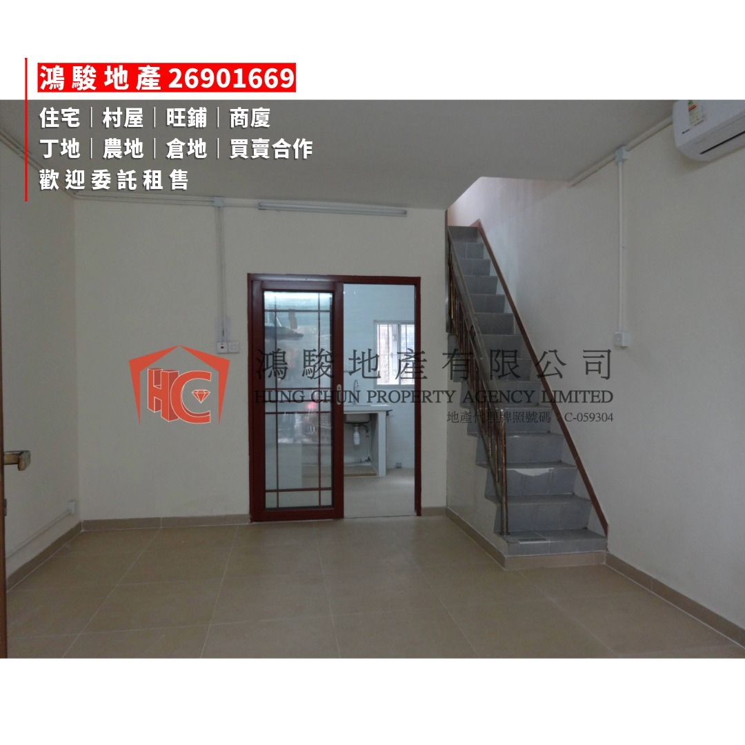 [FOR SALE] Two old house plots in Fanling - eligible for reconstruction of a three-story village house, one plot comes with an existing tenancy, immediate rental income upon purchase63439047099651112