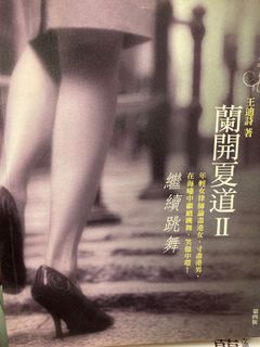 （分類：）位於 。 由 cy_qq 提交（商品編號 1331516569，圖片 1）。簡介： 。