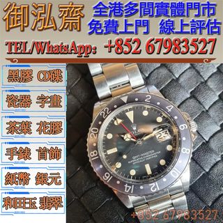 （分類：）位於 。 由 yuhongzhai 提交（商品編號 1331460307，圖片 1）。簡介： 。