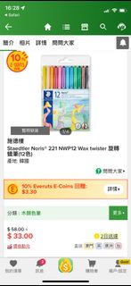 （分類：）位於 。 由 ednaliu45 提交（商品編號 1331472645，圖片 1）。簡介： 。