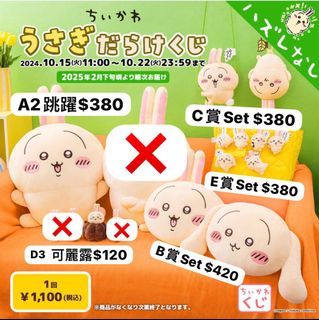 （分類：）位於 。 由 nthlf 提交（商品編號 1331070445，圖片 1）。簡介： 。