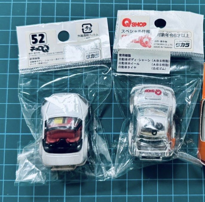 Choro Q Cars New In Box / Pack, Toys & Collectibles, Figurines