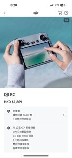 （分類：）位於 。 由 willychan6 提交（商品編號 1331506979，圖片 1）。簡介： 。