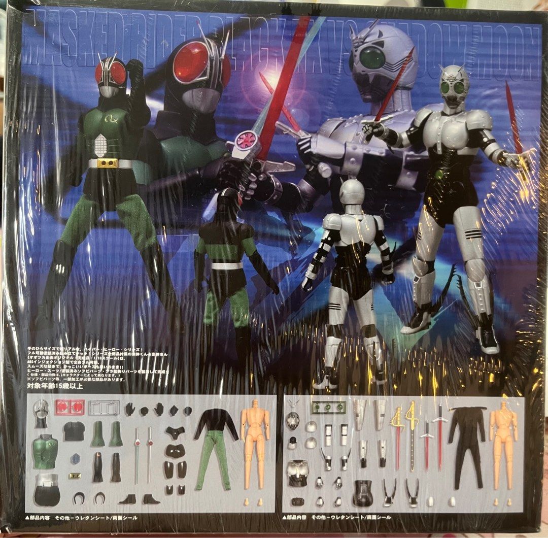 Kさん限定 大得価，低価】 HYPER HERO COLLECTION BOX SERIES No， HHCB-008