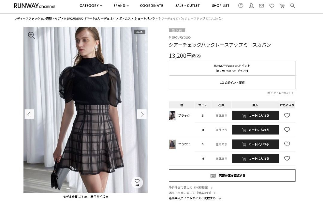 シアーチェックバックレースアップミニスカパン 暗