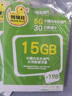 （分類：）位於 。 由 tungchungmobilepc 提交（商品編號 1331460247，圖片 1）。簡介： 。