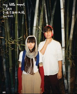 （分類：）位於 。 由 ohcome 提交（商品編號 1331539862，圖片 1）。簡介： 。