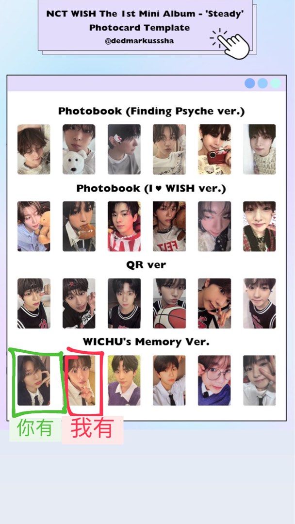 NCT WISH STEADY 1st Mini Album WICHU'S MEMORY Ver/NFC CD+Key