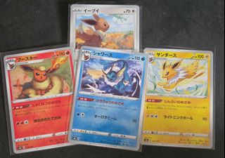 (Category: ) located in . Submitted by jcecardcollectors (Listing ID 1331493364, Image 1). Description: .