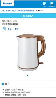 （分類：）位於 。 由 bidibidi 提交（商品編號 1331425145，圖片 1）。簡介： 。