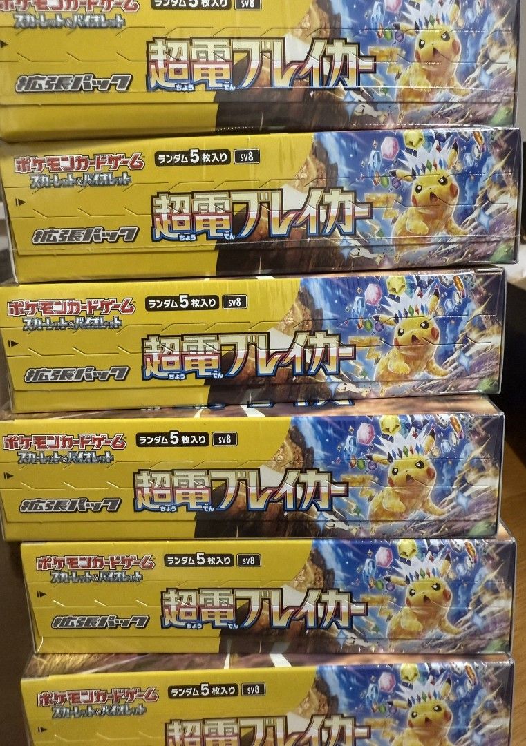 READY]SUPERCHARGED BREAKER SV08Booster Box Booster Case Super Electric BREAKER  Box Japanese Surging Sparks, Hobbies & Toys, Toys & Games on Carousell