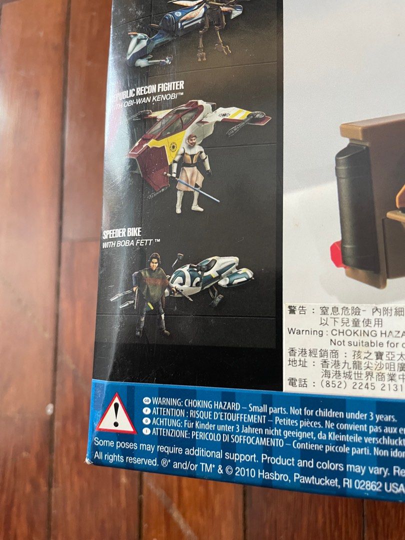 Rebel Ground Crew Figure Scramble at Yavin Battle Pack Star