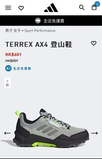 （分類：）位於 。 由 limtedoffers 提交（商品編號 1331423071，圖片 1）。簡介： 。