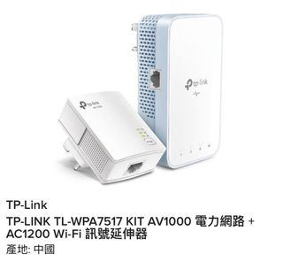 Extensor WiFi TP-Link63008051457283110