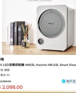 （分類：）位於 。 由 dhenz_27 提交（商品編號 1331415743，圖片 1）。簡介： 。