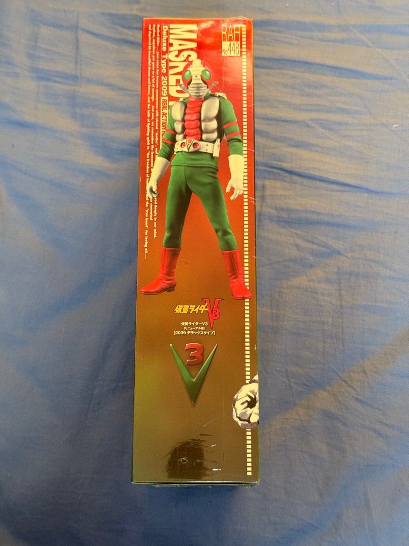 RAH MASKED RIDER V3 448 デラックスタイプ2009 ⚫️メディコム RAH #448 仮面ライダーV3 (リニューアル版) 2009