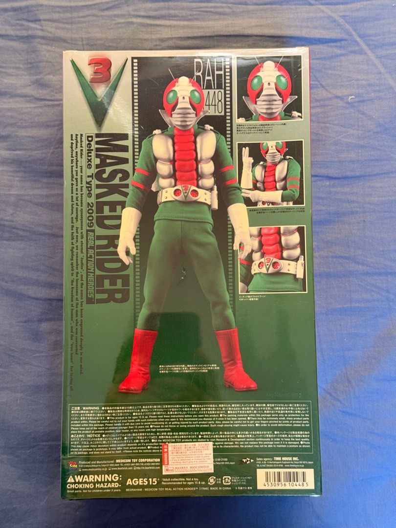 幪面超人V3 - Medicom RAH 448 Deluxe type 2009 Real action