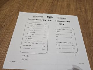 (Category: ) located in . Submitted by katanggg (Listing ID 1331398054, Image 1). Description: .