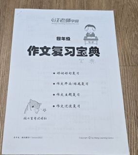 (Category: ) located in . Submitted by katanggg (Listing ID 1331397521, Image 1). Description: .