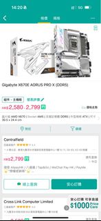 （分類：）位於 。 由 iphonexd 提交（商品編號 1331448326，圖片 1）。簡介： 。