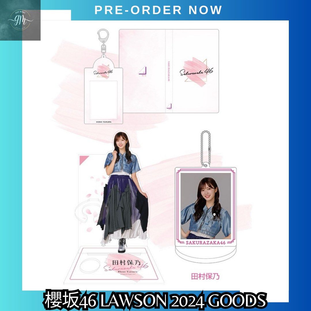 櫻坂46 村山美羽 ローソン 推しメンセット 櫻坂46』@Loppi・HMV