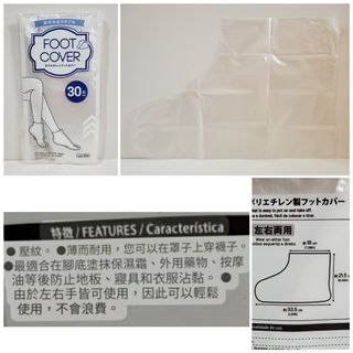 Transparent Book Protector Foot Covers 10 pcs (Not Sold Individually)
(Will be folded when shipped, do not order if you mind)
"Stock available, no need to ask, just place your bid if interested"64164280087170110