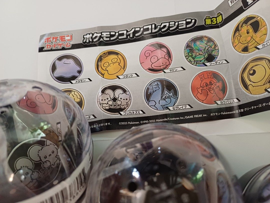 全新未開封 狗仔包 硬幣 扭蛋 PTCG pokemon ポケもン 寵物小精靈 寶可夢, 興趣及遊戲, 玩具 & 遊戲類 - Carousell