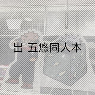 （分類：）位於 。 由 nemui_ng 提交（商品編號 1331663258，圖片 1）。簡介： 。