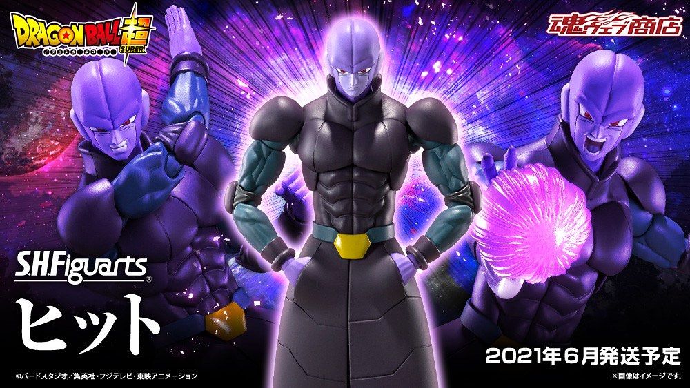 全新 日版 啡盒未開 Bandai 魂限定 SHF 龍珠超 希特 shf Dragon Ball Super Hit shf 第六宇宙 宇宙 ...