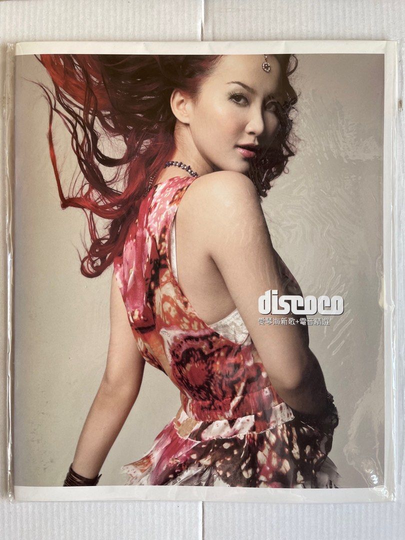 全新未開封李玟CoCo Lee d.is.coco 愛琴海新歌+電音精選2CD