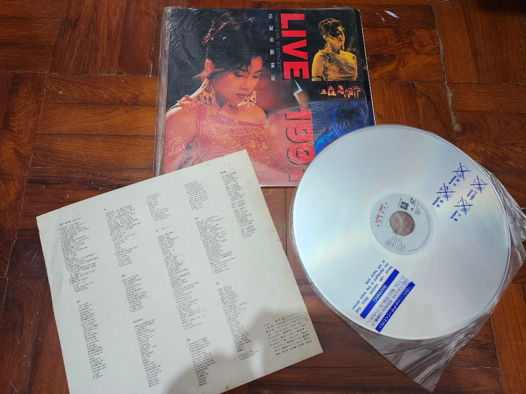 林憶蓮憶蓮意亂情迷演唱會LIVE Sandy Lam In Concert 1991 LD