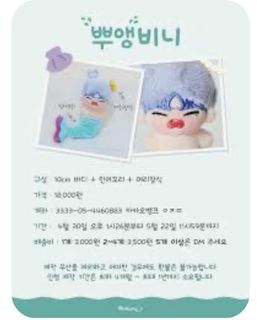 （分類：）位於 。 由 lala_moon98 提交（商品編號 1331725864，圖片 1）。簡介： 。