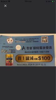 （分類：）位於 。 由 siumei2024 提交（商品編號 1331584700，圖片 1）。簡介： 。