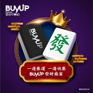 （分類：）位於 。 由 vc0420 提交（商品編號 1316711426，圖片 1）。簡介： 。