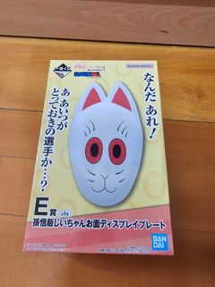 （分類：）位於 。 由 anthonyayeung 提交（商品編號 1331632812，圖片 1）。簡介： 。