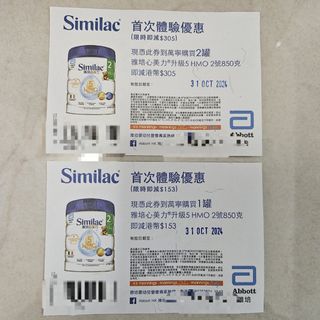（分類：）位於 。 由 anthonycan 提交（商品編號 1331716422，圖片 1）。簡介： 。