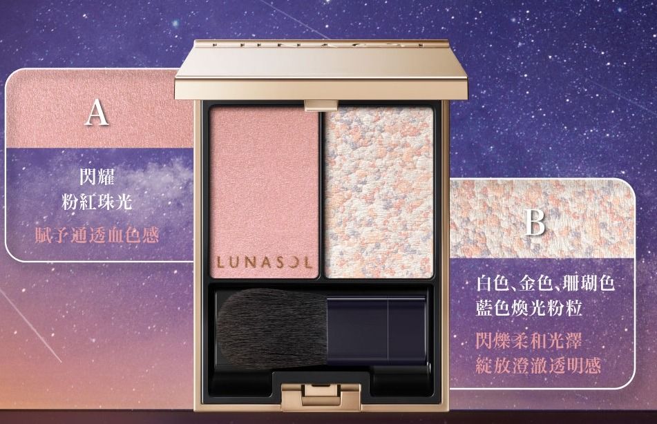 LUNASOL COLORING GLAZE EX10