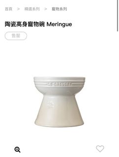 （分類：）位於 。 由 cuteqwert 提交（商品編號 1331713083，圖片 1）。簡介： 。