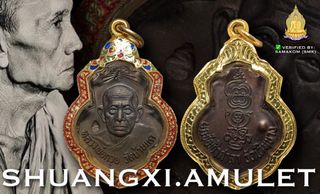 (Category: ) located in . Submitted by shuangxi.amulet (Listing ID 1331722195, Image 1). Description: .