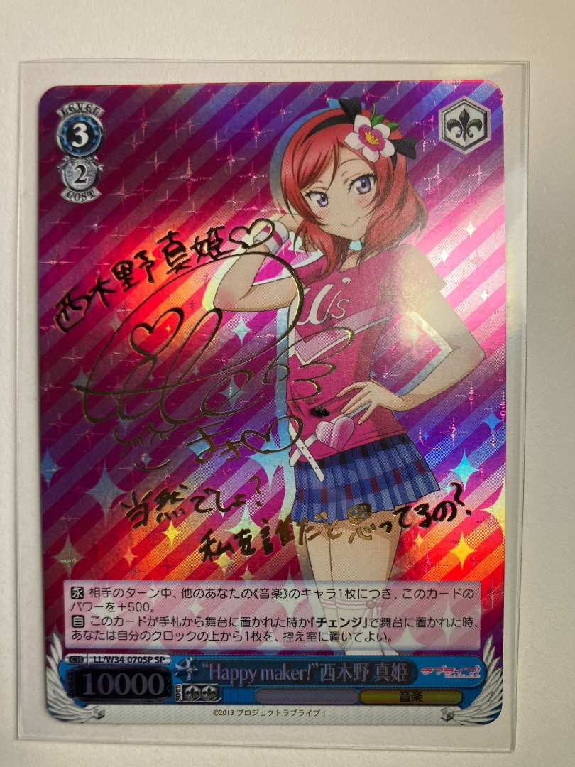 西木野真姫 SP PSA10 Amazon.co.jp: ヴァイスシュヴァルツ “Angelic Angel”西木野 真