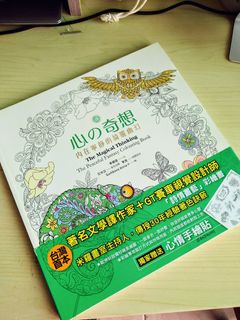 （分類：）位於 。 由 edwardgotmail 提交（商品編號 1331594109，圖片 1）。簡介： 。
