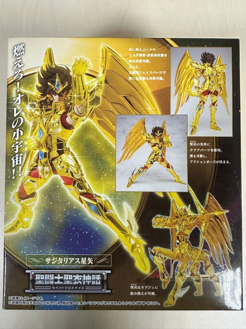未開封品 バンダイ ペガサス星矢 -聖闘士星矢 The Beginning- 聖闘士聖