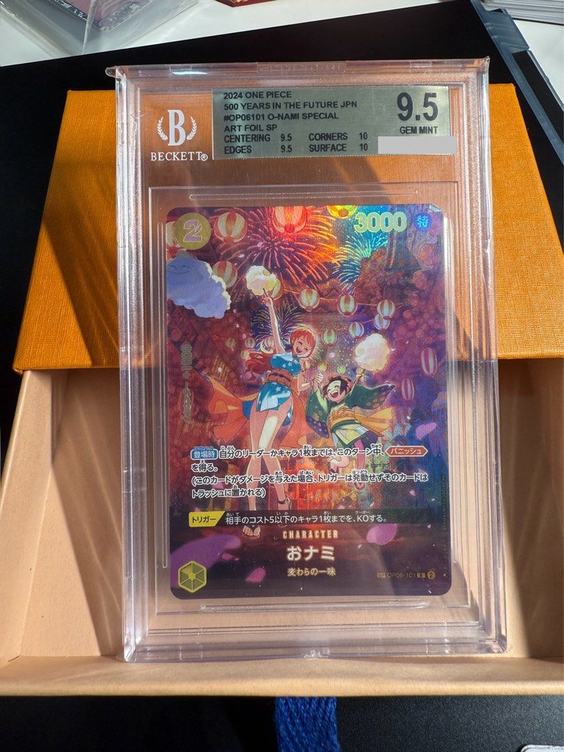 新春初売り Onami Japanese TCG Card PIECE ONE 9.5 BGS SP OP07 Parallel ワンピース カードゲーム