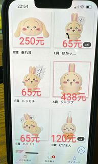 （分類：）位於 。 由 bigbigxi 提交（商品編號 1331037489，圖片 1）。簡介： 。