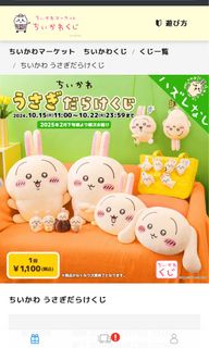 （分類：）位於 。 由 ethanmok1201 提交（商品編號 1331726863，圖片 1）。簡介： 。