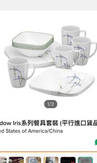 （分類：）位於 。 由 joice184 提交（商品編號 1331683679，圖片 1）。簡介： 。