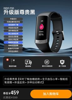 （分類：）位於 。 由 mediacat 提交（商品編號 1331674256，圖片 1）。簡介： 。