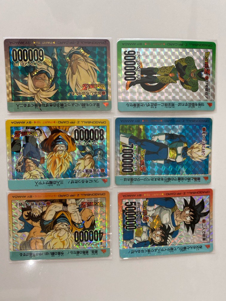 ドラゴンボールZ PPカード Part 19 アマダ ドラゴンボールZ PPカード Part 19 アマダ ドラゴンボールZ PP