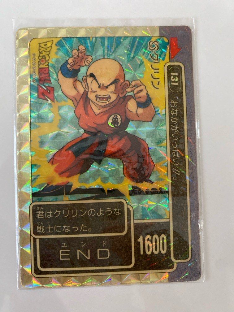 【美品】ドラゴンボール PPカード アマダ  4弾 No.131 クリリン 美品】ドラゴンボール PPカード アマダ 4弾 No.131 クリリン