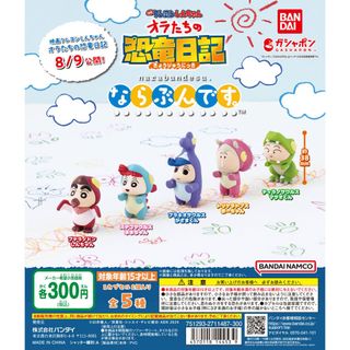 (Category: ) located in . Submitted by littlechopletsph (Listing ID 1331711448, Image 1). Description: .